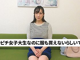 爆乳現役女子大生シングルマザー 生活費のため溢れんばかりの母乳を撒き散らして決意のAV出演 ※生●保護申請中 サンプル動画サムネイル